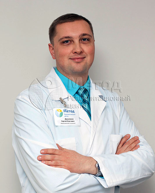 Гештальт-терапевт Даниленко Сергей