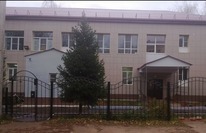 фото реабилитационного центра Росток