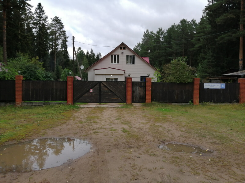 фото реабилитационного центра Свобода г. Киров