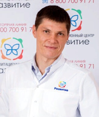 Психолог, Руководитель РЦ Миронов Антон Владимирович