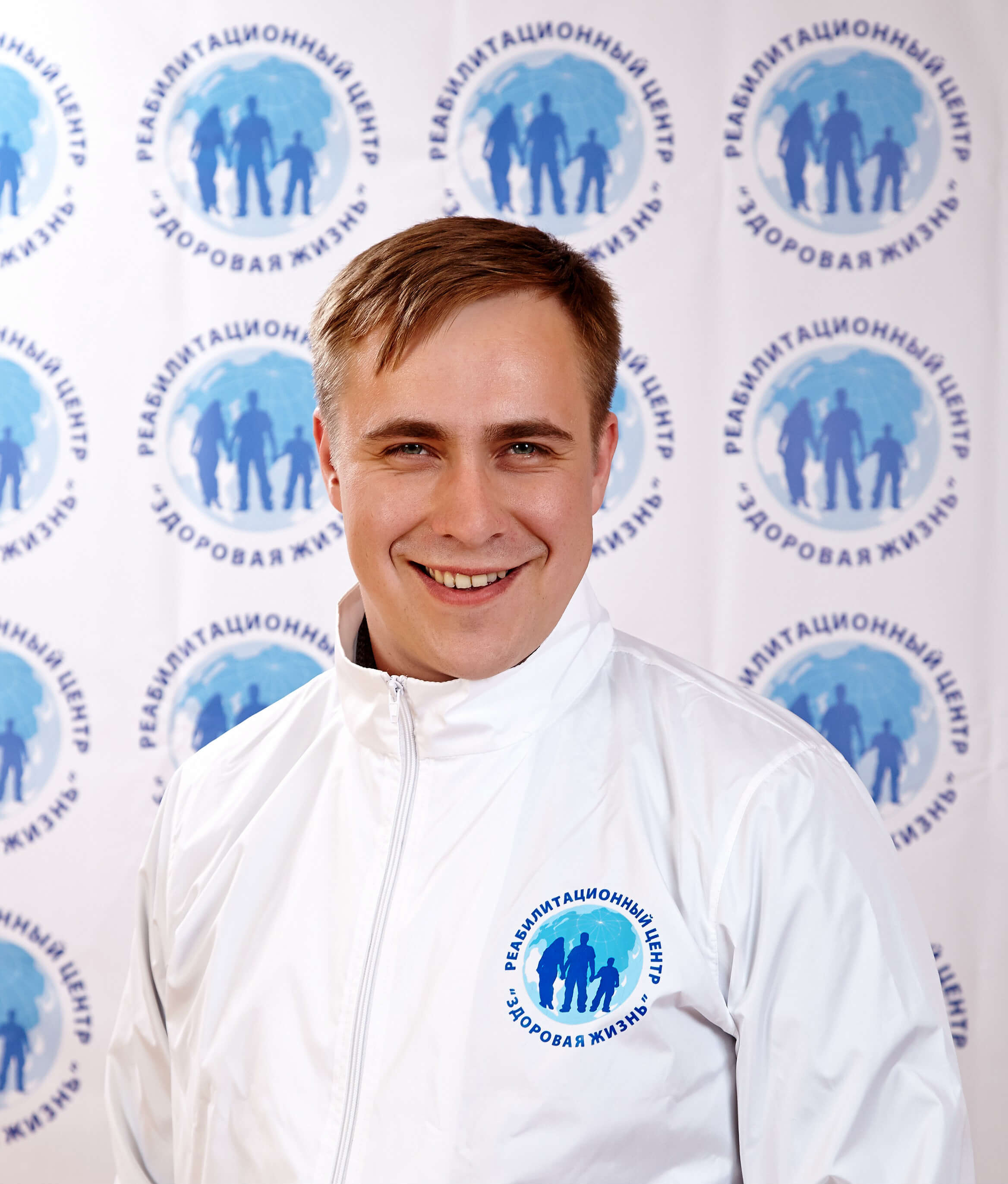 Консультант по химической зависимости Копалин Владимир Александрович