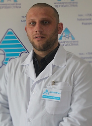 Специалист по работе с зависимостями Смеян Максим Юрьевич