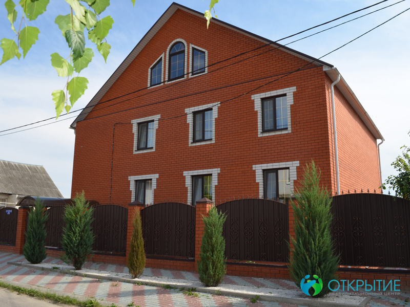 фото реабилитационного центра Открытие г. Белгород