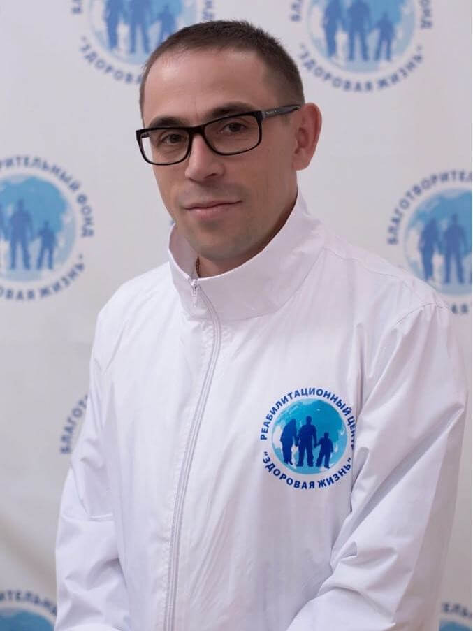 Специалист консультант по химической зависимости Горшенин Дмитрий Константинович