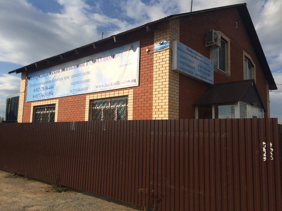 фото реабилитационного центра Олимп г.Владимир