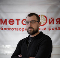 Программный директор Иванов Дмитрий Алексеевич 