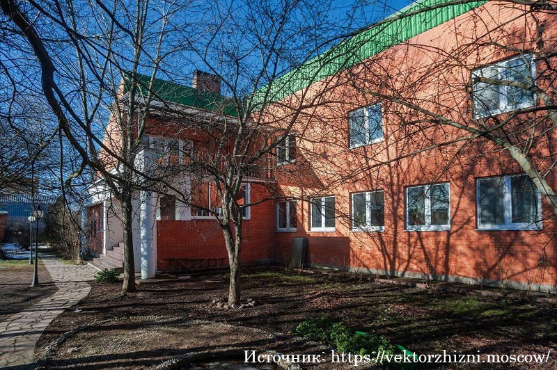 фото реабилитационного центра Вектор жизни Мытищи